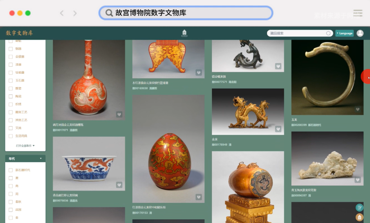 424F8DA7-7FD6-4e95-9F59-ACD9F437A24C.png 424F8DA7-7FD6-4e95-9F59-ACD9F437A24C.png