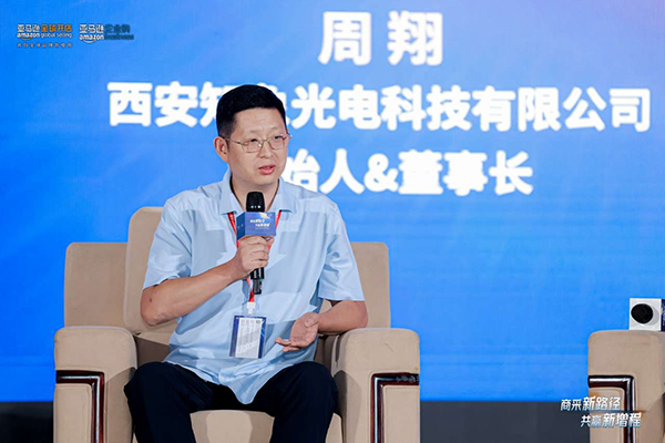 西安知象光電科技有限公司創(chuàng)始人＆董事長周翔