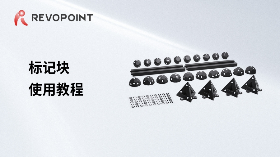 標(biāo)記塊使用教程