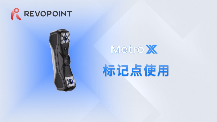 標(biāo)記點(diǎn)使用教程