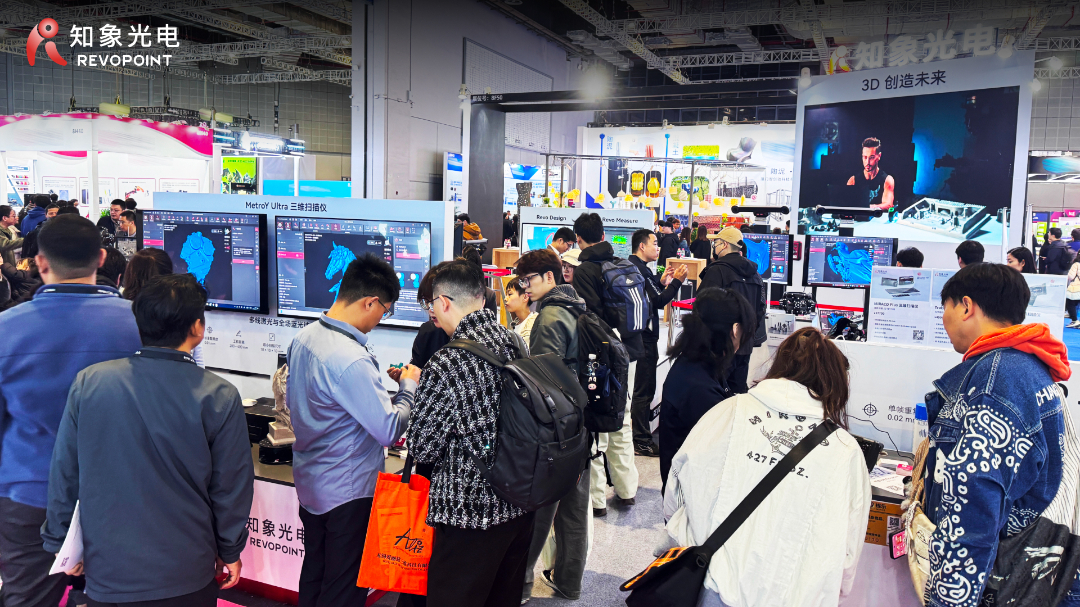 知象光電亮相TCT亞洲展，展示3D視覺全流程解決方案