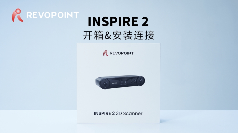 INSPIRE 2-開箱視頻