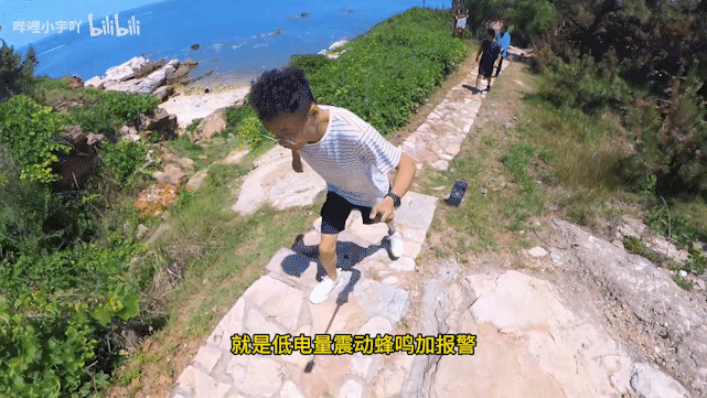 電量耗盡 電量耗盡