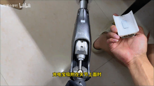 手機充電 手機充電