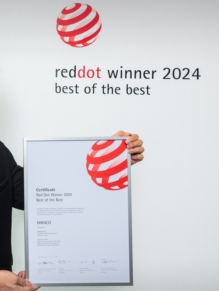 紅點(diǎn)獎(jiǎng)