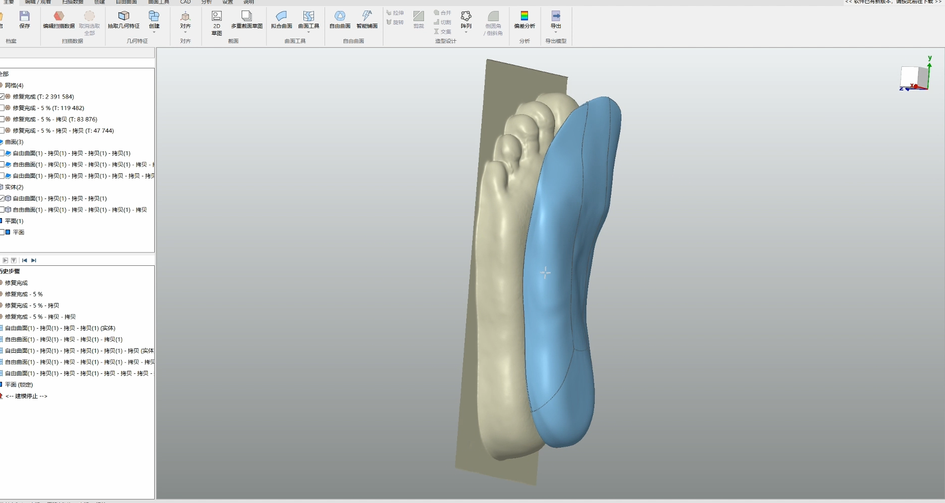 屏幕截圖 2024-07-11 093728 屏幕截圖 2024-07-11 093728