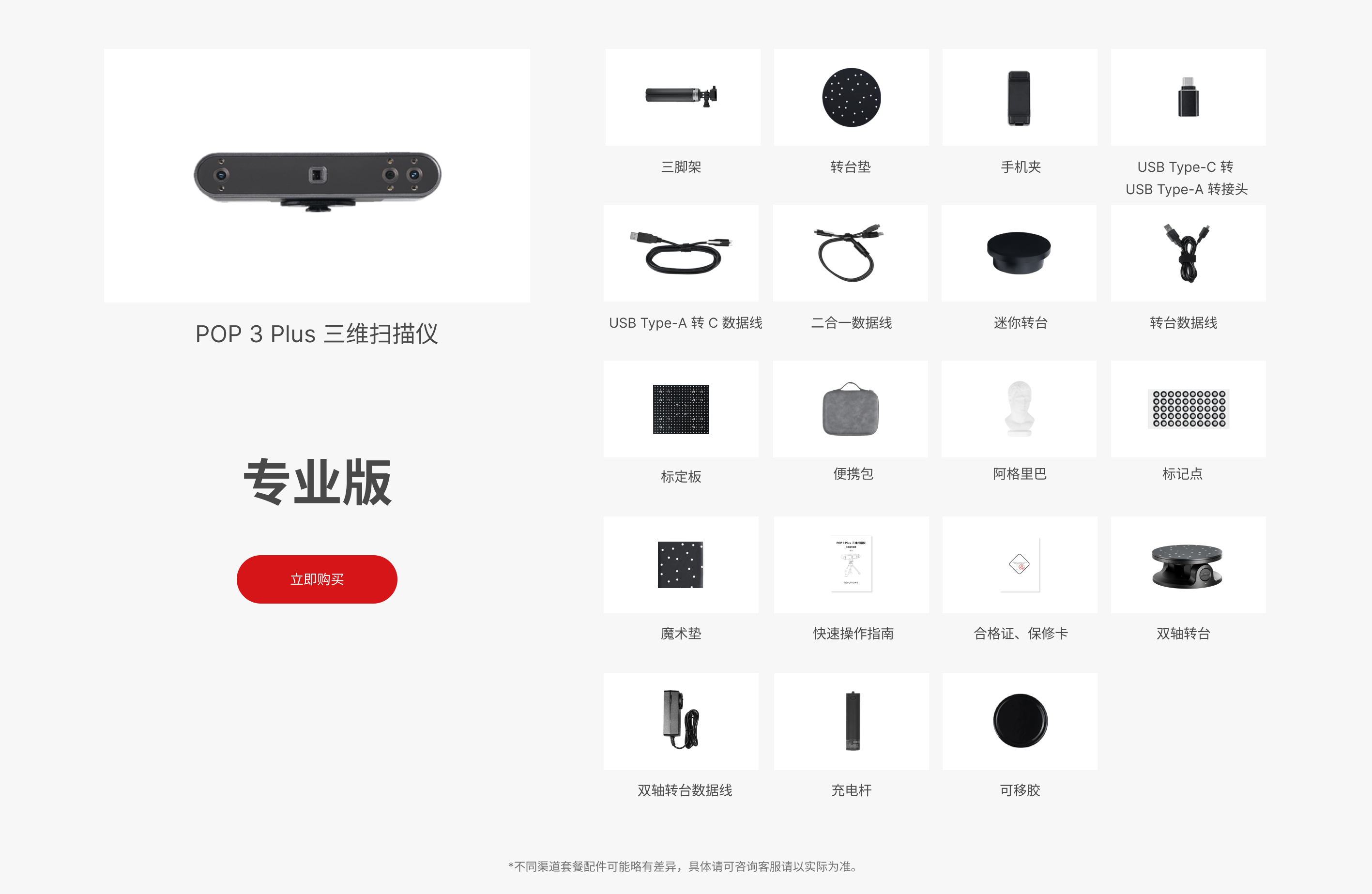 1d85c0f08548f78f41a130c95b30b110