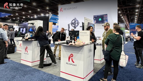 海外首秀｜知象光電攜新品Trackit亮相美國2025 RAPID+TCT展會